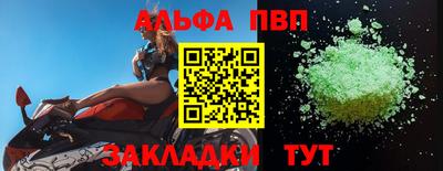 ешки Лесосибирск