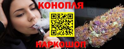 прущие грибы Ливны