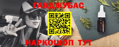 прущие грибы Ливны