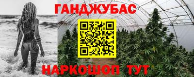гашиш Ликино-Дулёво