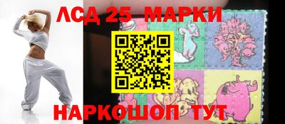 прущие грибы Ливны