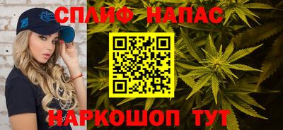 прущие грибы Ливны