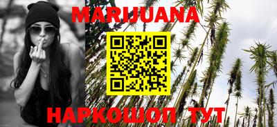 прущие грибы Ливны