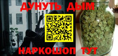 гашиш Ликино-Дулёво