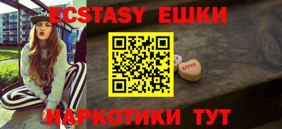 прущие грибы Ливны