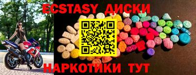 ешки Лесосибирск