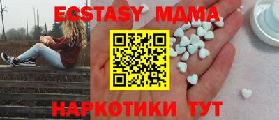 ешки Лесосибирск