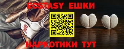 ешки Лесосибирск