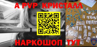 прущие грибы Ливны