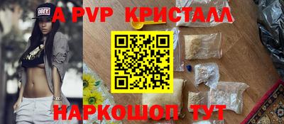 шишки Беслан