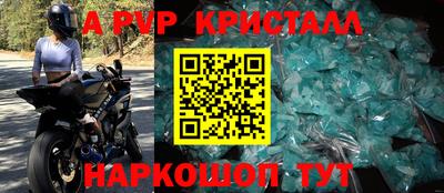 ешки Лесосибирск