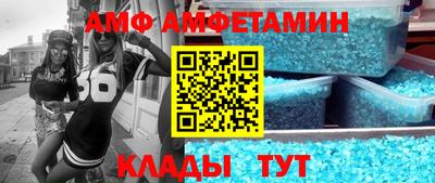 прущие грибы Ливны