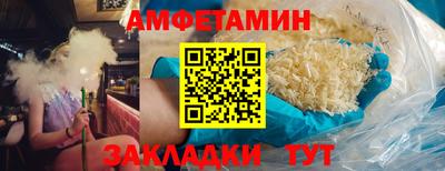 прущие грибы Ливны