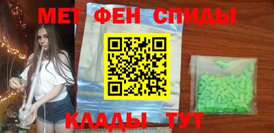 трава Бийск