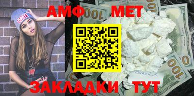 шишки Беслан