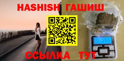 ешки Лесосибирск