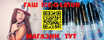 прущие грибы Ливны