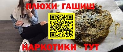 ешки Лесосибирск