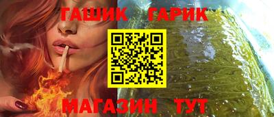 гашиш Ликино-Дулёво