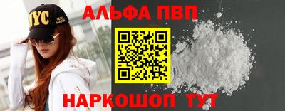 ешки Лесосибирск