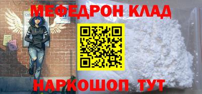 трава Бийск