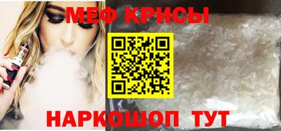 шишки Беслан