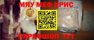 шишки Беслан