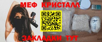 прущие грибы Ливны