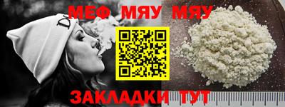 шишки Беслан