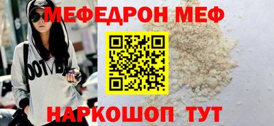 шишки Беслан