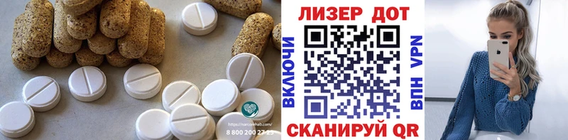 Купить где  Дмитров  Лсд 25 экстази ecstasy 