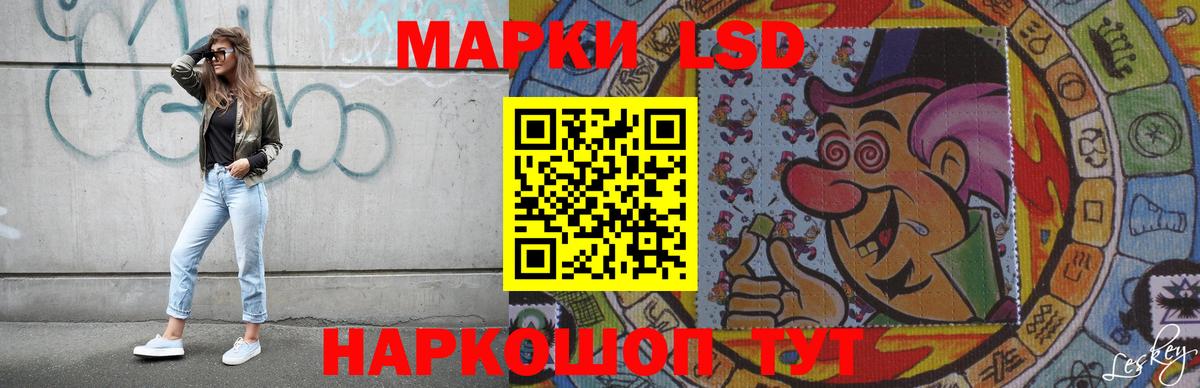 Дмитров  ЛСД экстази кислота  ЛСД экстази ecstasy  OMG ссылки  Вход с VPN 