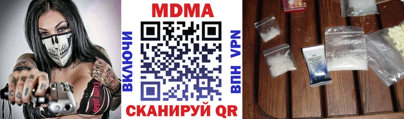 Купить  Дмитров  МДМА crystal 
