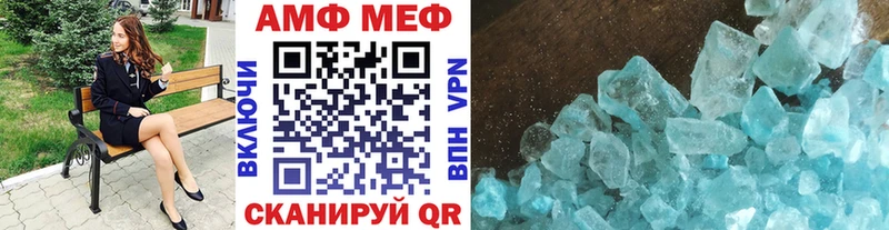 Первитин Декстрометамфетамин 99.9%  Купить  Дмитров 