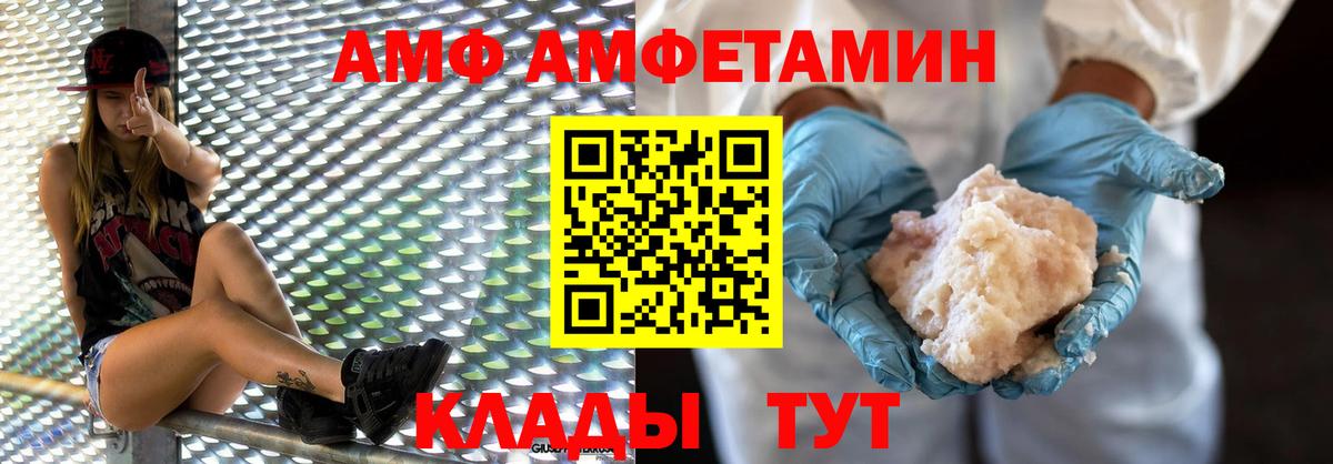 Метамфетамин винт  Вход с VPN  Дмитров 