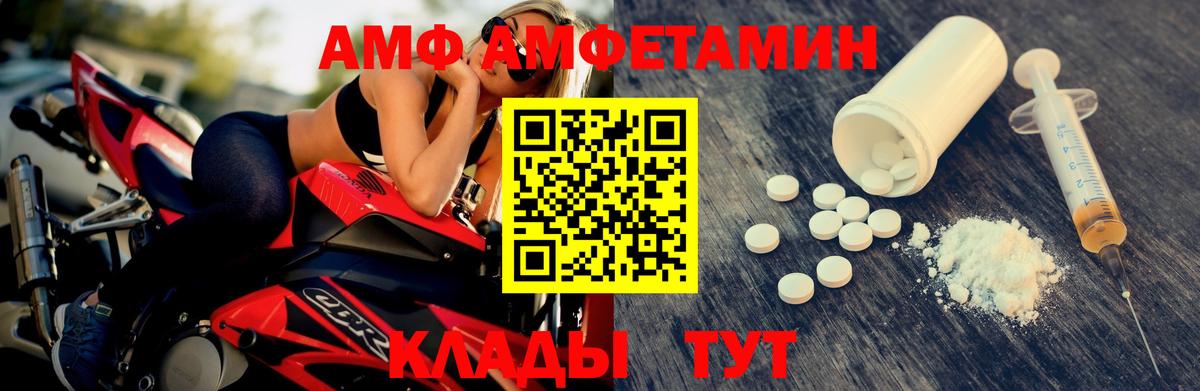 Метамфетамин витя  Дмитров 