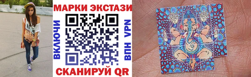 Марки 25I-NBOMe 1,5мг Дмитров