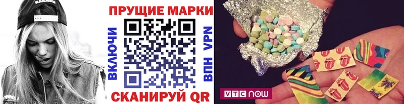 Наркотические марки 1,8мг  Купить  Дмитров 