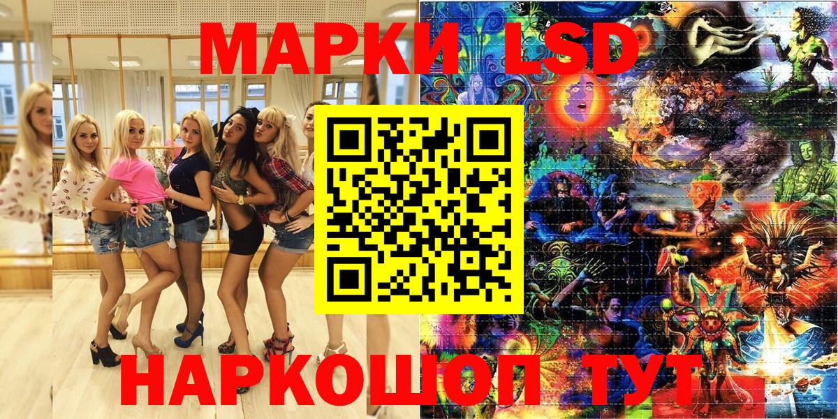 Дмитров  купить наркоту  Вход с VPN  Марки NBOMe 1,5мг  Марки 25I-NBOMe 