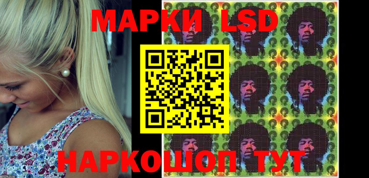 Марки 25I-NBOMe 1500мкг  Дмитров  Марки NBOMe  Марки 25I-NBOMe 1500мкг 