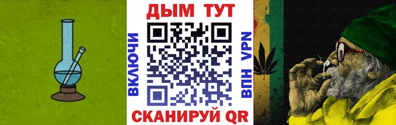 Конопля LSD WEED  Купить закладки  Дмитров 