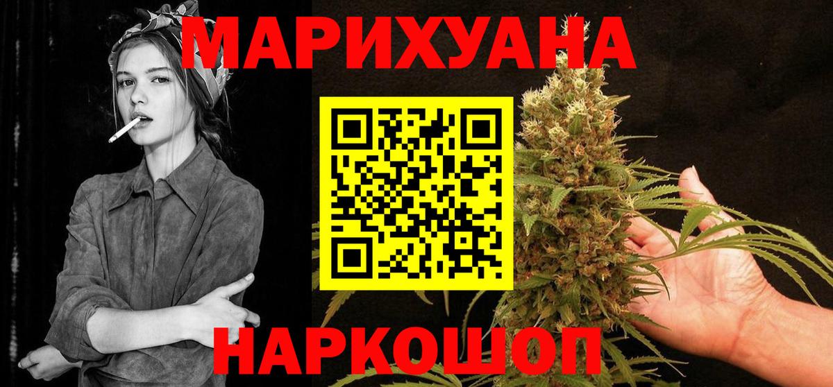 МАРИХУАНА ГИДРОПОН  Шишки марихуана ГИДРОПОН  Дмитров  Вход с VPN 