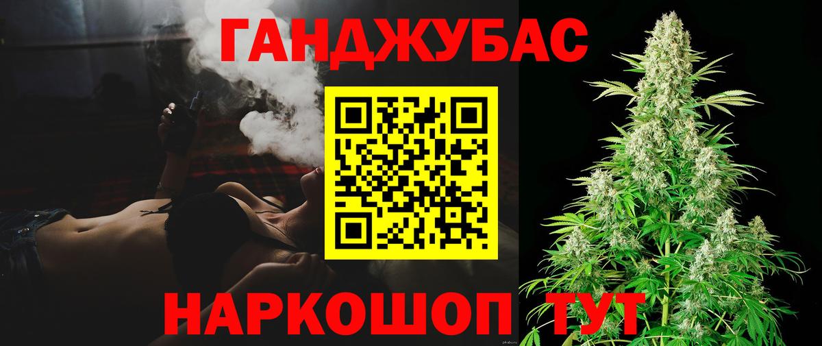 МАРИХУАНА Amnesia Дмитров