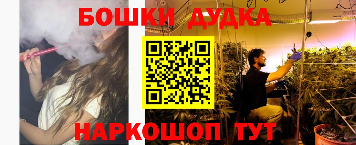 Шишки марихуана марихуана  Дмитров  Бошки марихуана OG Kush 